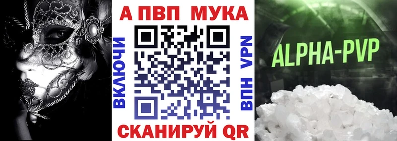 APVP СК  Купить  Онега 