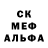 МЕТАДОН кристалл AlRenard