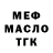 ГАШИШ VHQ Adela Tyutin