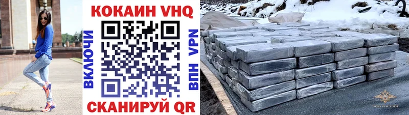 COCAIN Fish Scale Купить Онега