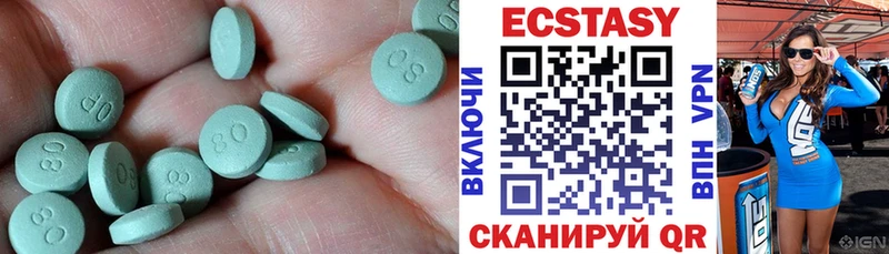 ЭКСТАЗИ таблы  Купить закладки  Онега 