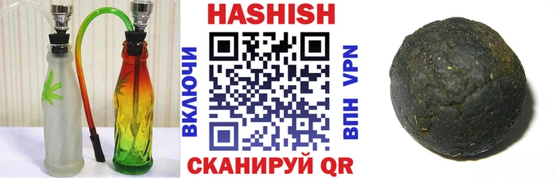 Купить где  Онега  ГАШИШ VHQ 