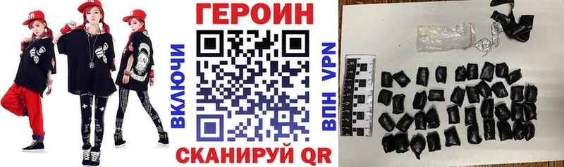 Героин Афган  Купить закладки  Онега 