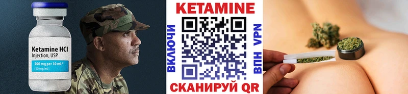 Купить  Онега  КЕТАМИН ketamine 