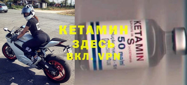 кристаллы Дмитров