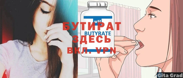 кристаллы Дмитров