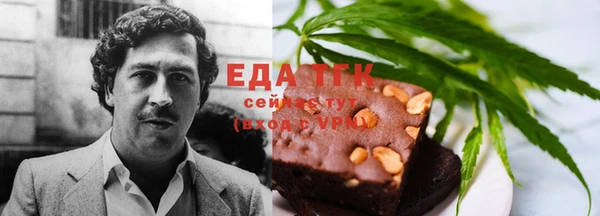 кристаллы Дмитров