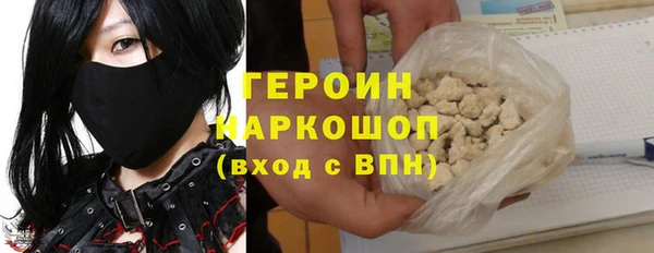 кокаин колумбия Дмитровск