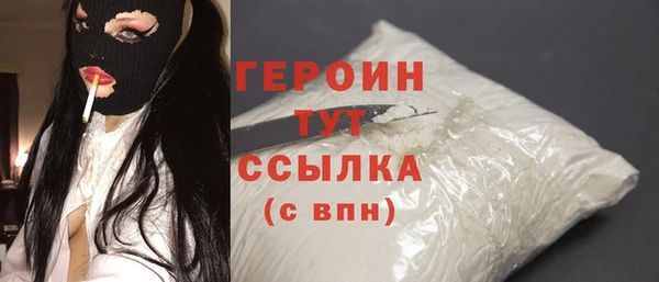 кристаллы Дмитров