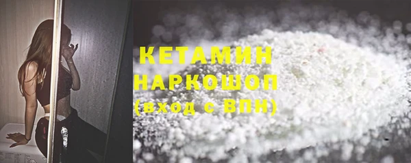 кристаллы Дмитров
