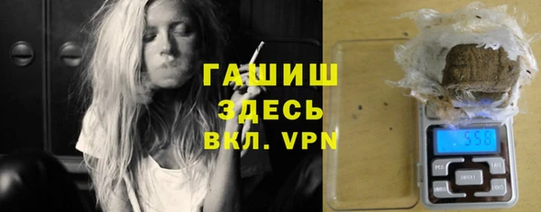 кристаллы Дмитров