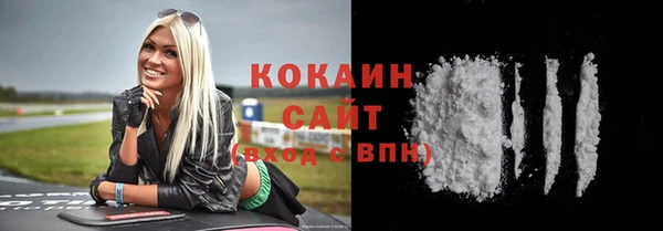 кристаллы Дмитров