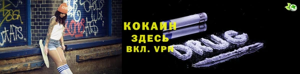 кристаллы Дмитров
