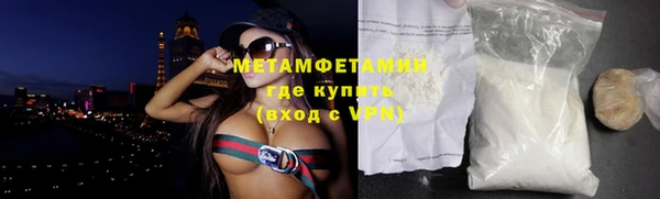 кристаллы Дмитров