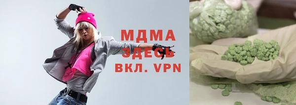 кристаллы Дмитров