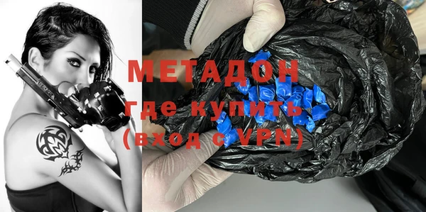 кристаллы Дмитров