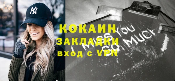 кристаллы Дмитров