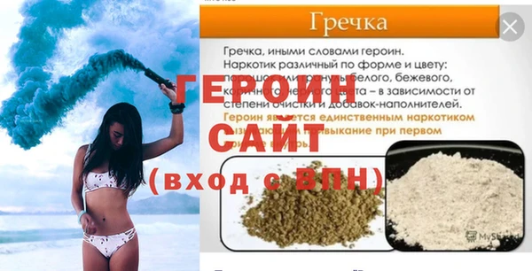 мефедрон VHQ Александровское