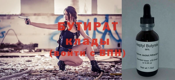гидра Дмитриев