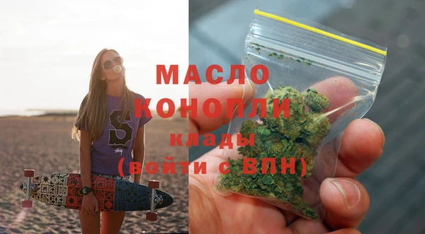кристаллы Дмитров