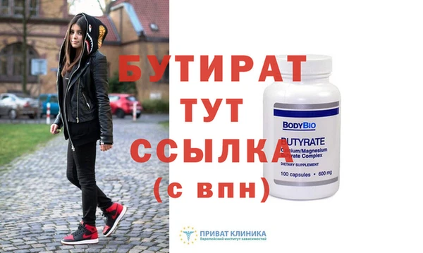гидра Дмитриев