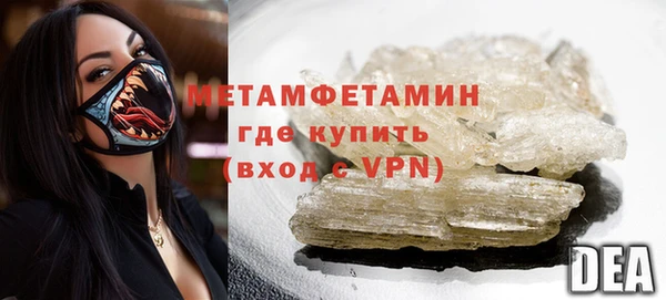 кристаллы Дмитров