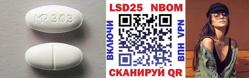 Купить где  Онега  ЛСД экстази кислота 