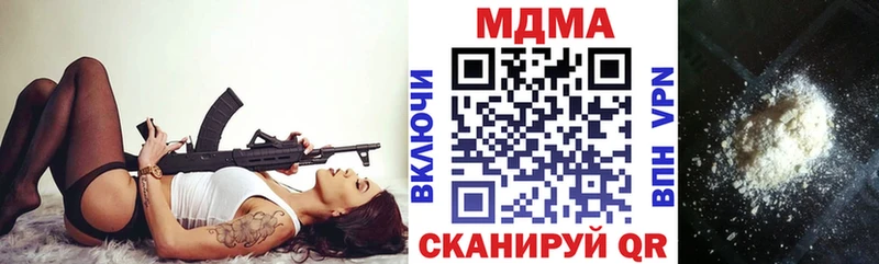 МДМА VHQ  Купить закладки  Онега 
