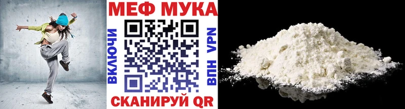 МЕФ  Онега