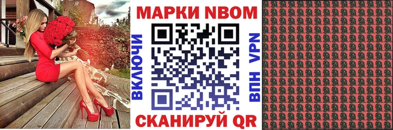 Купить закладки  Онега  Наркотические марки 1,8мг 