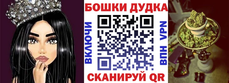 Бошки марихуана THC 21%  Купить где  Онега 